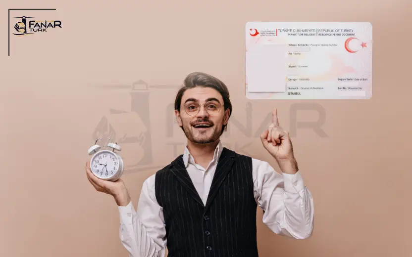 مدة الإقامة السياحية في تركيا